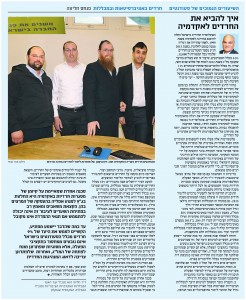 גלובס 25.1
