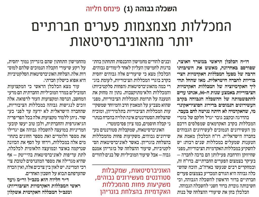דה מרקר 1.8