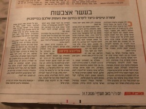 טיפים-לפייסבוק