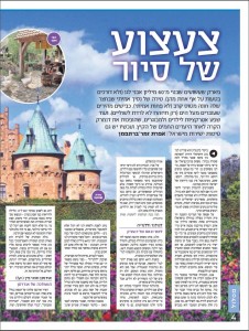 מסלול1 26.6