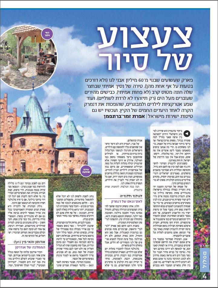 מסלול1 26.6