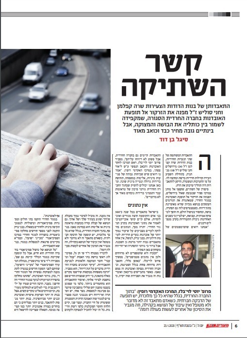 מעריב 1