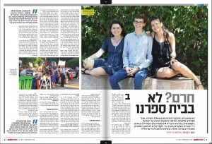 מעריב 31.7