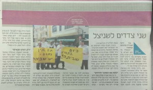 קפה נואר 2 - כלכליסט 27.2